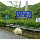 분저리 경로당 네이버블로그