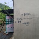 광덕목장 | 천안 캠핑, 광덕산 가성비 글램핑 캠핑장 광덕사슴목장 방문 후기