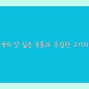 일품뼈해장국 - 동두천시 | 일품뼈해장국