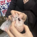 가연찐빵