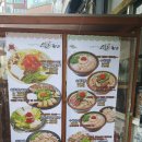 수라국밥 이미지