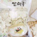 하남양떡메 이미지