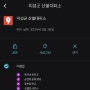 중하경로당 이미지