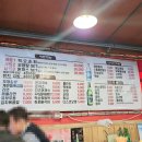 동그라미분식 이미지