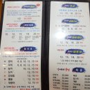 양대리갯벌 | 새절역 횟집 양대리갯벌