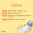 영광군립도서관 이미지