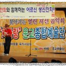 대동종합사회복지관 이미지