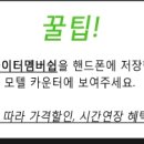 아이유모텔 이미지