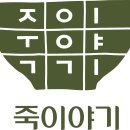 롯데슈퍼 가능역점 이미지