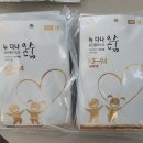 다나크린 이미지
