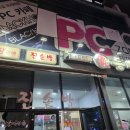 진등뼈감자탕 이미지