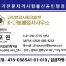 나눔 법률행정사사무소 이미지