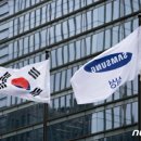 삼성전자 이미지