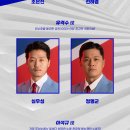 유희제 카카오 검색결과