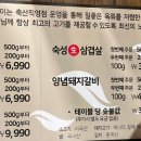 신촌유통