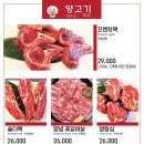 희양양노형직영점 이미지