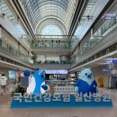 국민건강보험공단 일산병원어린이집 | 국민건강보험공단 일산병원 사시검사 예약부터 진료까지 솔직 후기