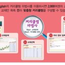 (주)에스엠잉글리쉬 이미지