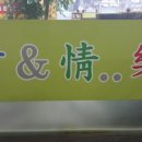 밥앤정 이미지