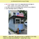 모스테틱남양주점 | 성신여대역 두피 관리샵 추천 <모스테틱 성신여대 본점>🪮🧖🏻‍♀️