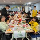 꿈과씨앗지역아동센터 이미지