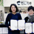 한규돈치과 아시아경제