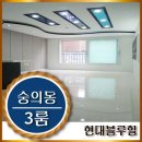용현할인마트 이미지