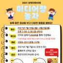 PC야 놀자1 이미지