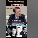 전세계 토픽으로 회자될 윤석열 망언들 이미지