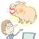 립스틱바른돼지
