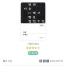 경진주 이미지