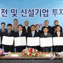 한영이엔지