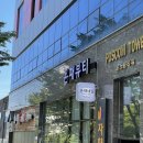 온채네일