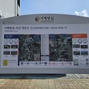 대산버스터미널 이미지