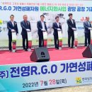 이에스엔지니어링 이미지