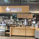 미쓰우동 이미지