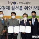 금호재활용 이미지
