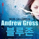 블루존 이미지