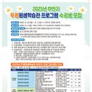 천안시 두정평생학습관 이미지
