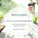 해피시티 이미지