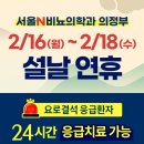 서울N비뇨의학과의원 의정부점 이미지