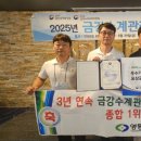 금강종합관리 케이에스피뉴스