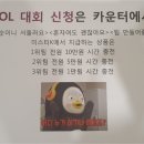 미스터케이 PC방