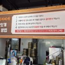 양푼이김치찌개 - 동작구 | 양푼이김치찌개