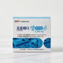 프로메디 이미지