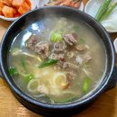신촌갈비국밥 이미지