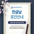신비마취통증의학과의원 이미지