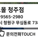 카랜드몰 옥천점 이미지