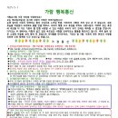 가람통신 이미지