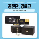 롯데슈퍼연수점 네이버블로그